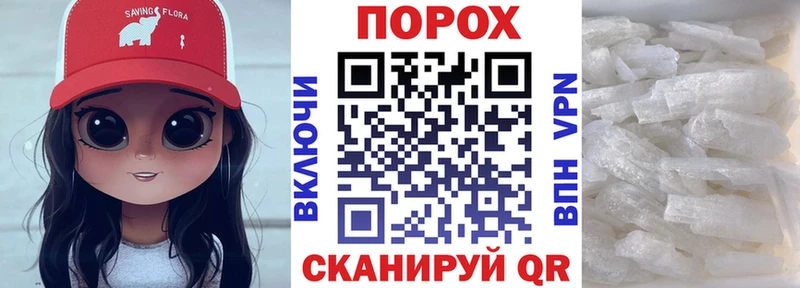 Купить закладки  Майкоп  АМФЕТАМИН Розовый 