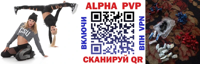 Купить закладки  Майкоп  A-PVP VHQ 