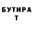 Метадон кристалл KajiuMan