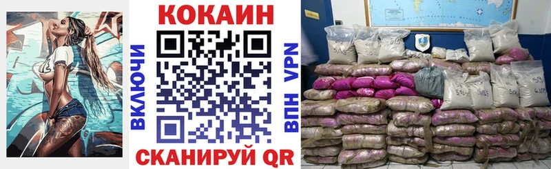 Cocaine Columbia Майкоп