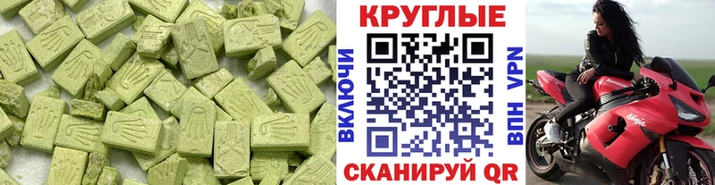 Купить  Майкоп  Экстази 300 mg 
