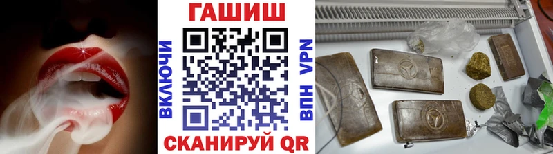 Купить  Майкоп  Гашиш Premium 
