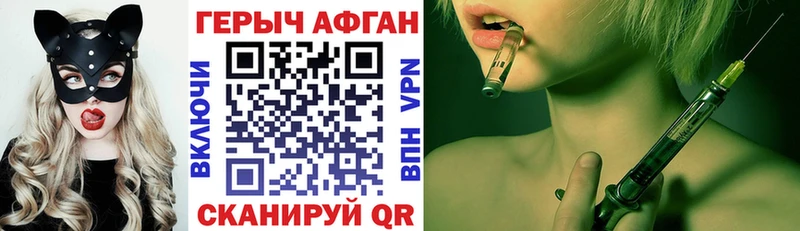 Купить закладки  Майкоп  ГЕРОИН хмурый 