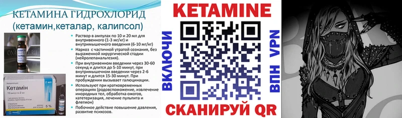 Купить закладки Майкоп Кетамин ketamine
