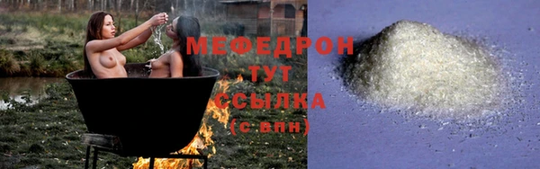 ALPHA PVP Горнозаводск