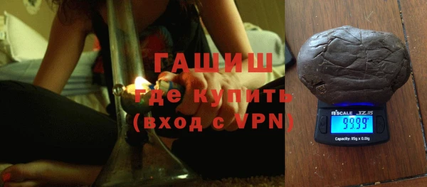 дистиллят марихуана Горняк