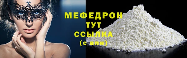 ECSTASY Горно-Алтайск