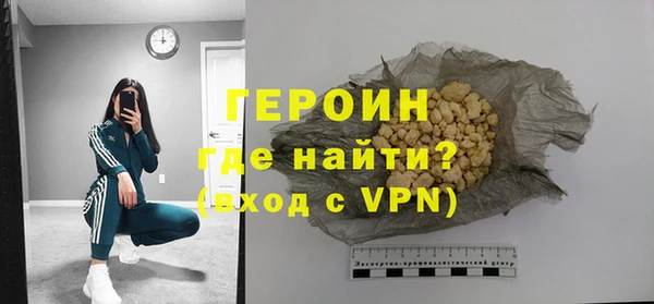 ECSTASY Горно-Алтайск