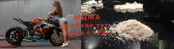 дистиллят марихуана Горняк
