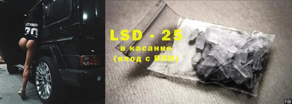 дистиллят марихуана Горняк