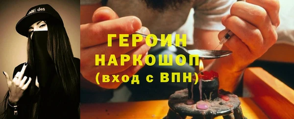 дистиллят марихуана Горняк