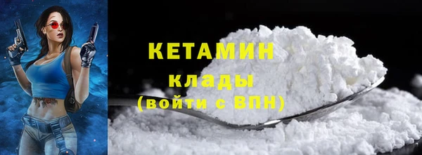ECSTASY Горно-Алтайск