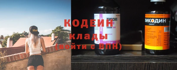 героин Гусь-Хрустальный