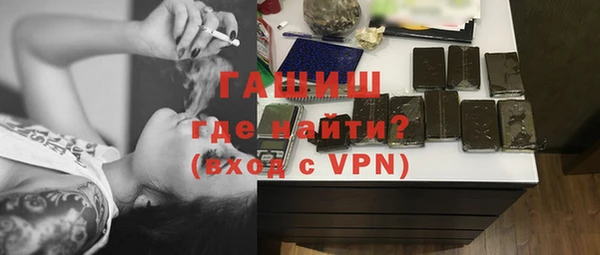 ECSTASY Горно-Алтайск