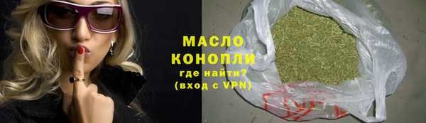 ALPHA PVP Горнозаводск
