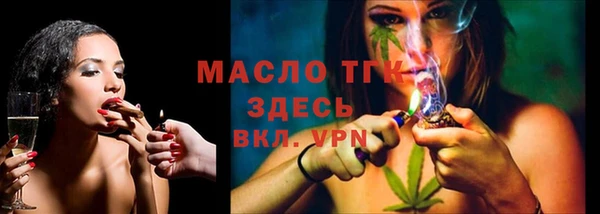 ALPHA PVP Горнозаводск