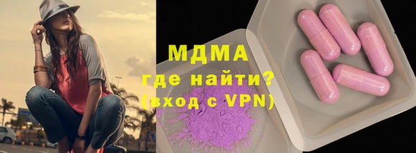 ALPHA PVP Горнозаводск