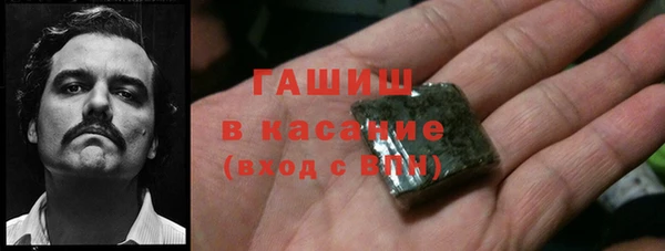 ECSTASY Горно-Алтайск