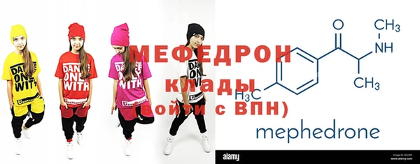 ECSTASY Горно-Алтайск