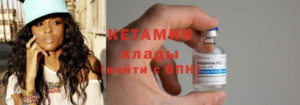 ECSTASY Горно-Алтайск