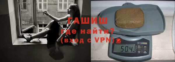 ALPHA PVP Горнозаводск