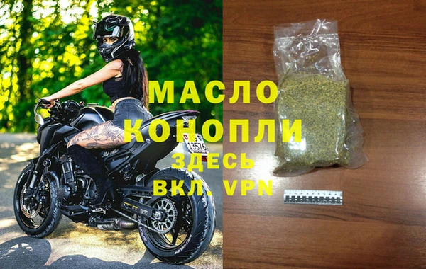 дистиллят марихуана Горняк