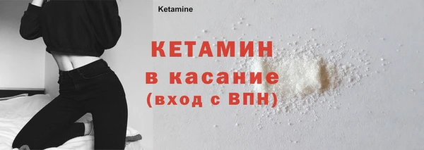 ECSTASY Горно-Алтайск