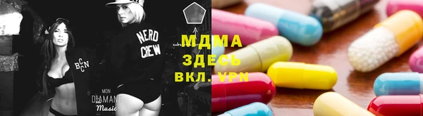 дистиллят марихуана Горняк