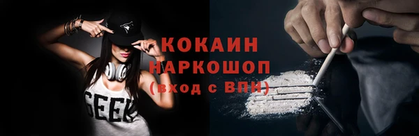 ALPHA PVP Горнозаводск