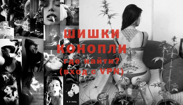 ECSTASY Горно-Алтайск