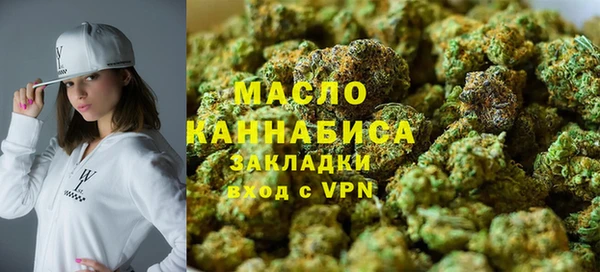 дистиллят марихуана Горняк