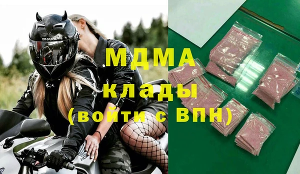дистиллят марихуана Горняк