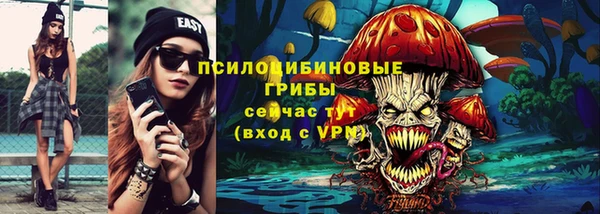 бутик Гусев