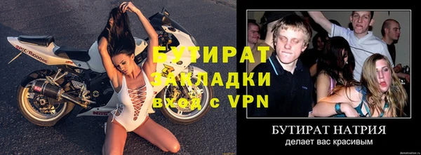 ECSTASY Горно-Алтайск