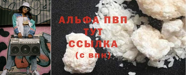 ECSTASY Горно-Алтайск