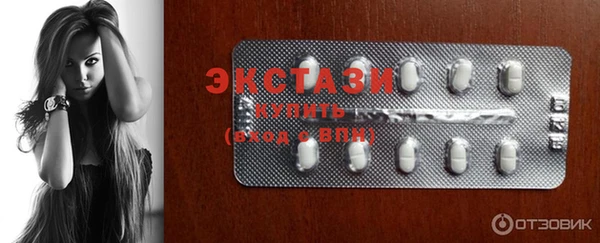 дистиллят марихуана Горняк