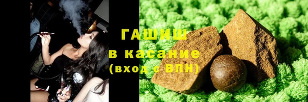 ALPHA PVP Горнозаводск