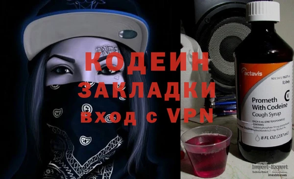 ALPHA PVP Горнозаводск
