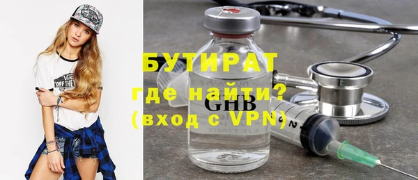 дистиллят марихуана Горняк