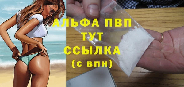 ECSTASY Горно-Алтайск