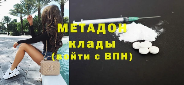 ALPHA PVP Горнозаводск