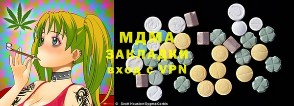 дистиллят марихуана Горняк