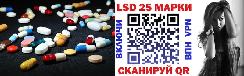 Купить где  Майкоп  Лсд 25 экстази ecstasy 
