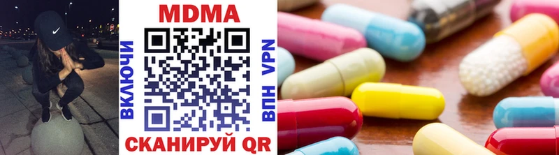 Купить  Майкоп  МДМА crystal 