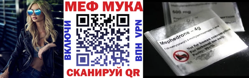 МЯУ-МЯУ VHQ  Купить  Майкоп 