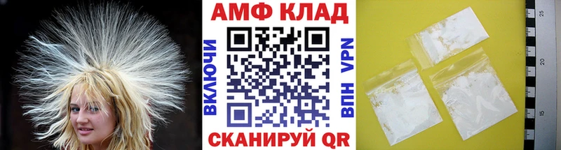 МЕТАМФЕТАМИН кристалл Майкоп