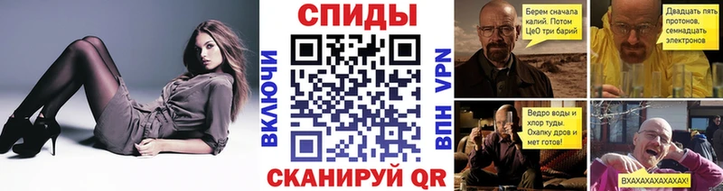 Первитин кристалл  Купить закладки  Майкоп 