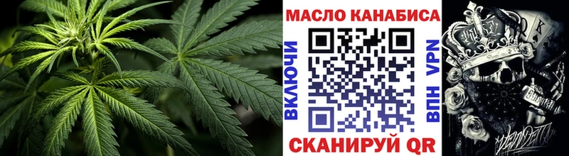 Дистиллят ТГК концентрат  Купить где  Майкоп 